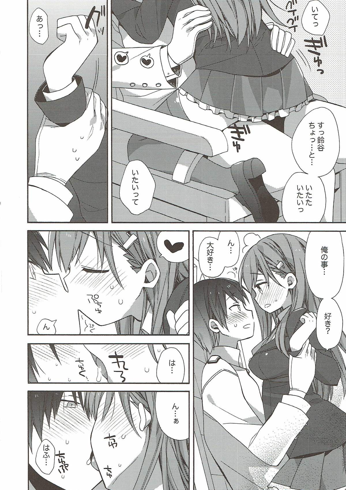 kantai parade - Page 124