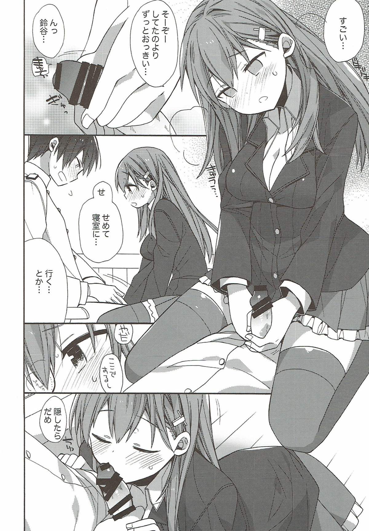 kantai parade - Page 126