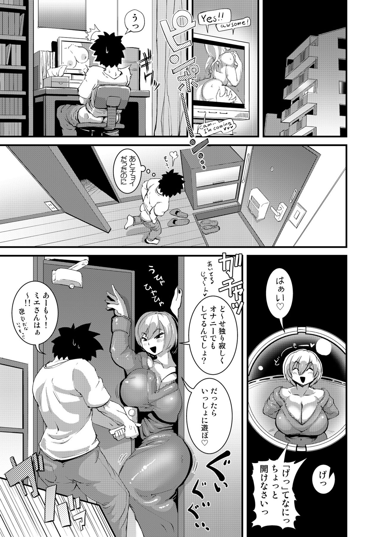 Preview page 3