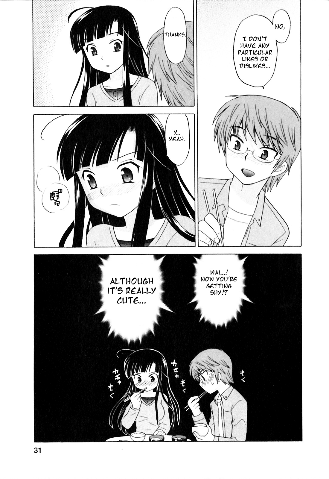 Classmate wa Ore no Yome! 1 - The classmate is my bride! - Page 30