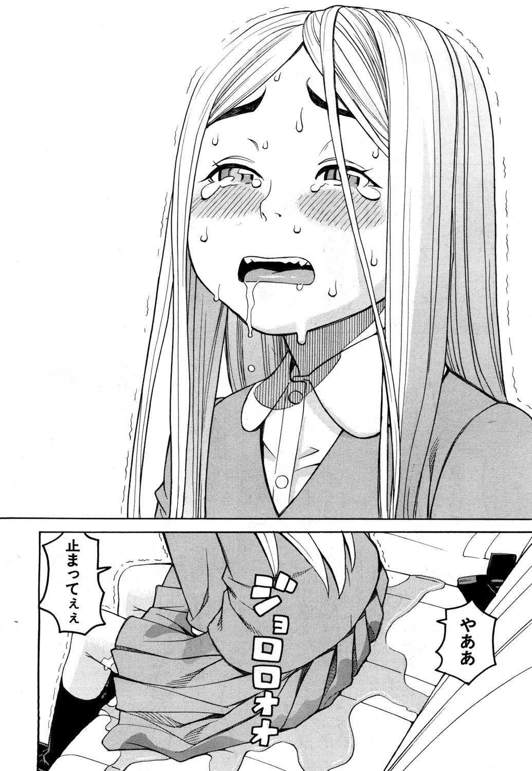 Nemuri Hime Ch. 1-4 - Page 114