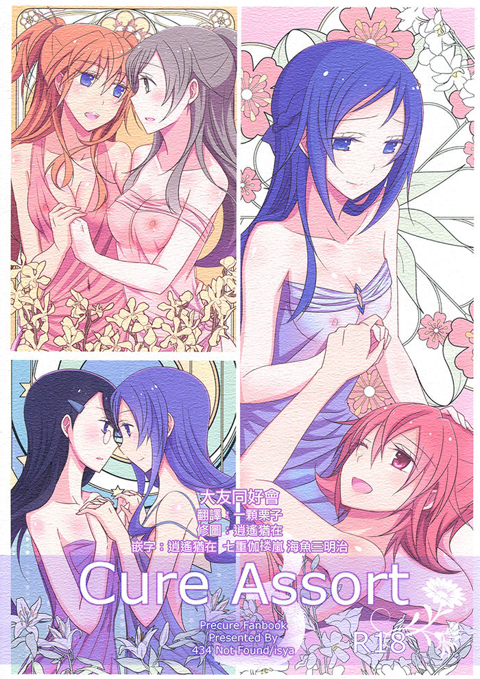 Preview page 1