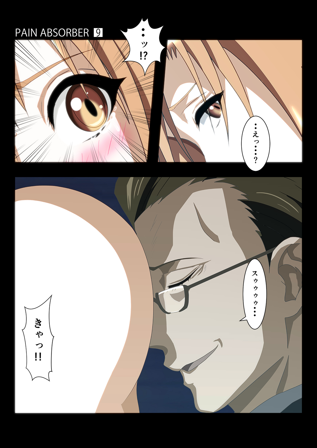 PAIN ABSORBER 9 - Page 33