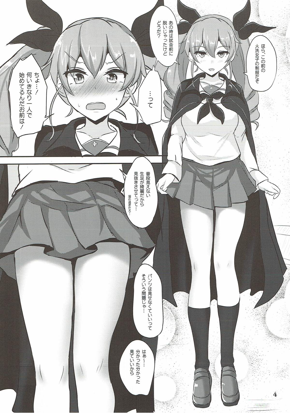 Preview page 3
