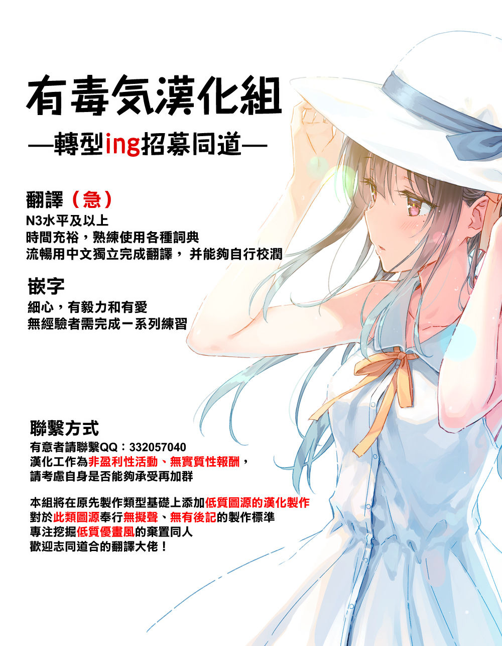 Jeanne Onee-chan o Mama ni Suru Hon - Page 18