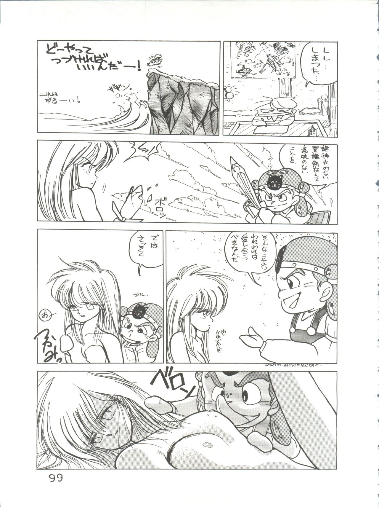 Bye Bye Crisis - Page 100