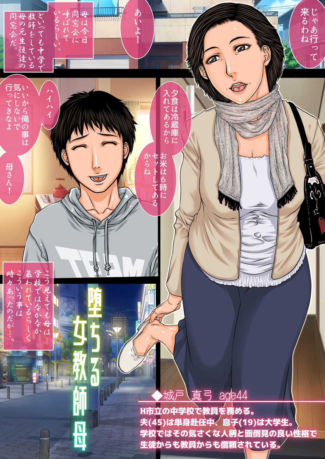 Preview page 2