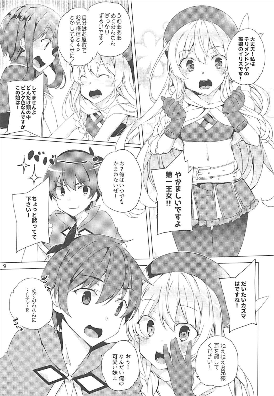 Preview page 8