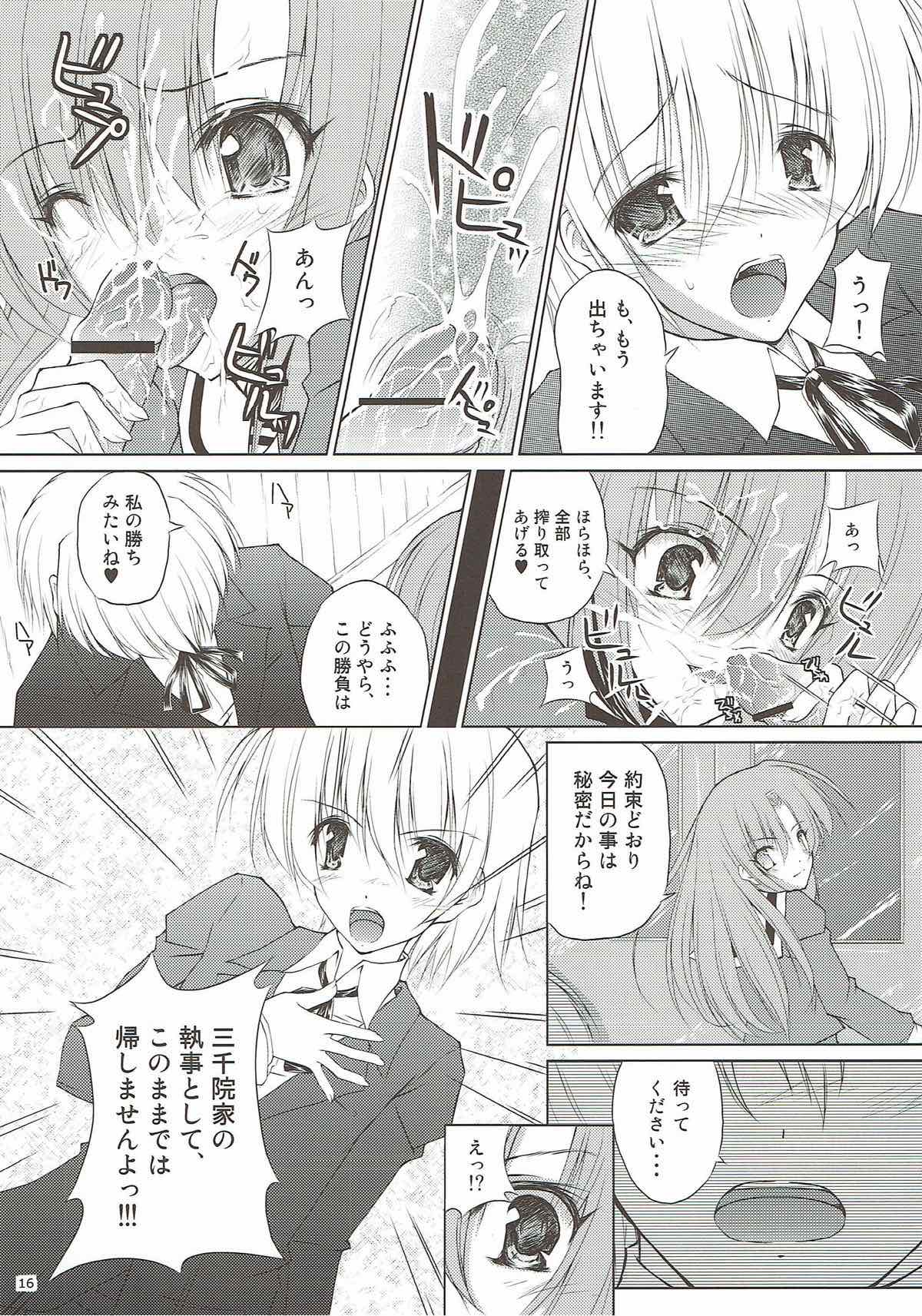 r.i.s archive 1 - Page 13