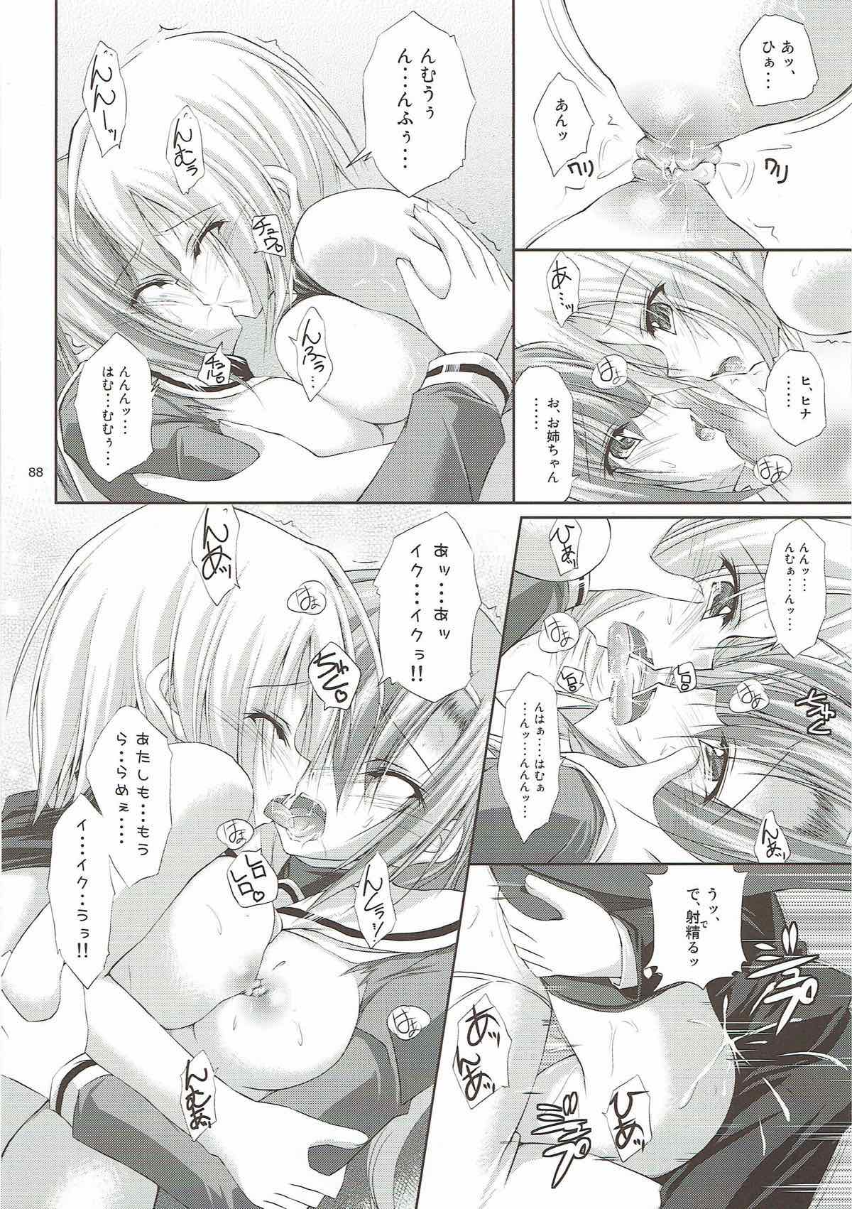 r.i.s archive 1 - Page 82