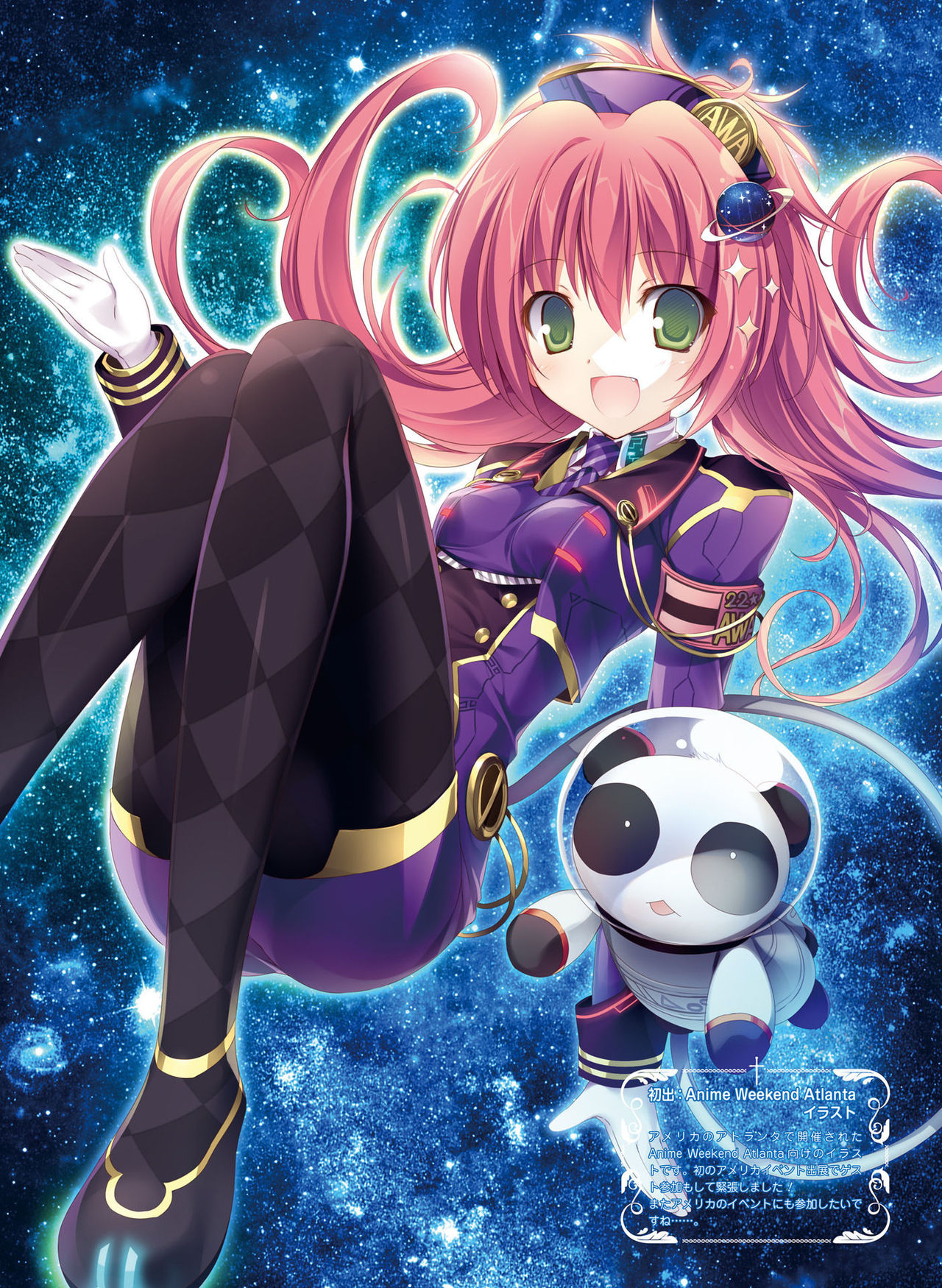 Dengeki Otona no Moeoh Vol.07 - Page 12