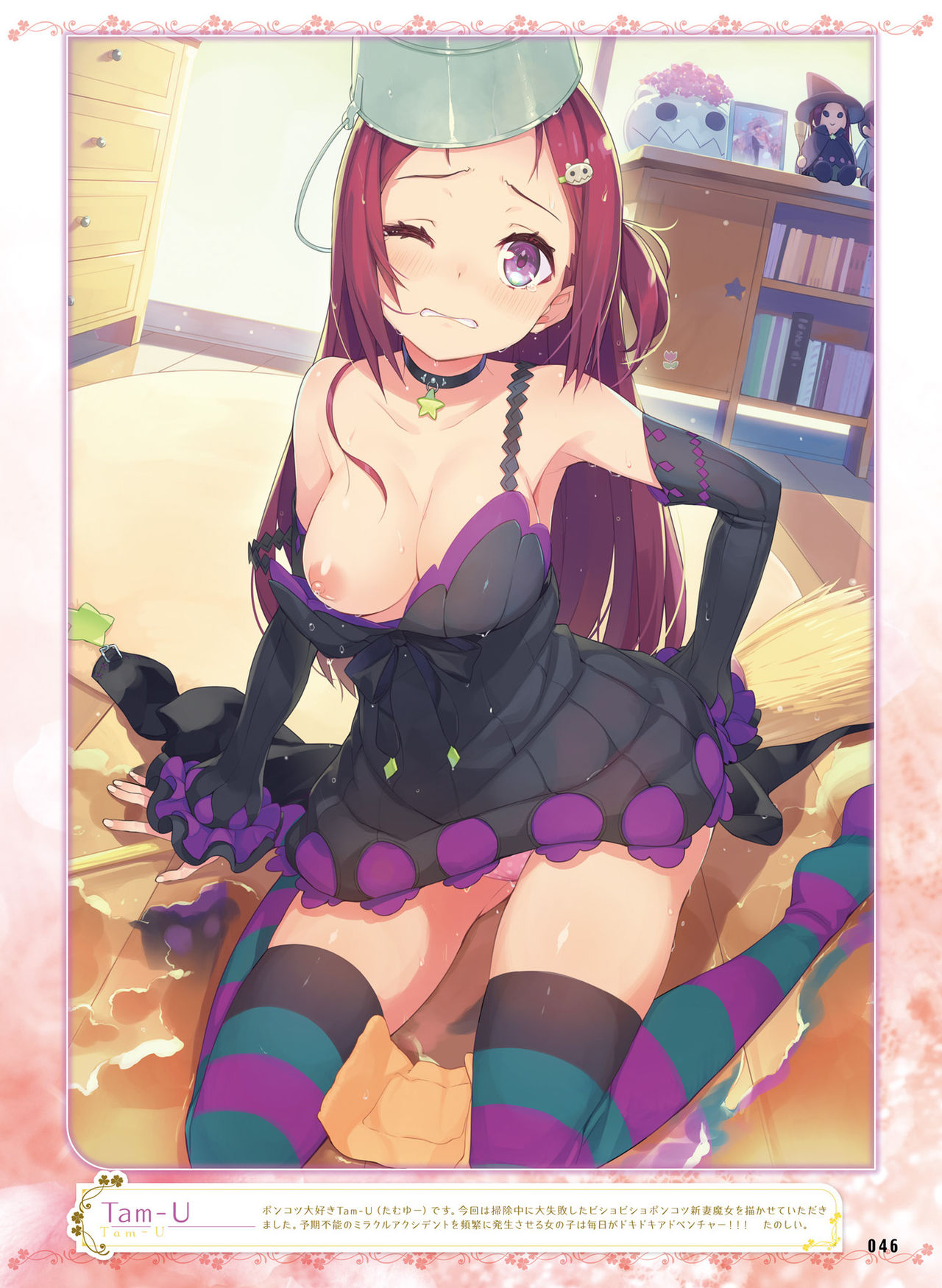 Dengeki Otona no Moeoh Vol.07 - Page 40