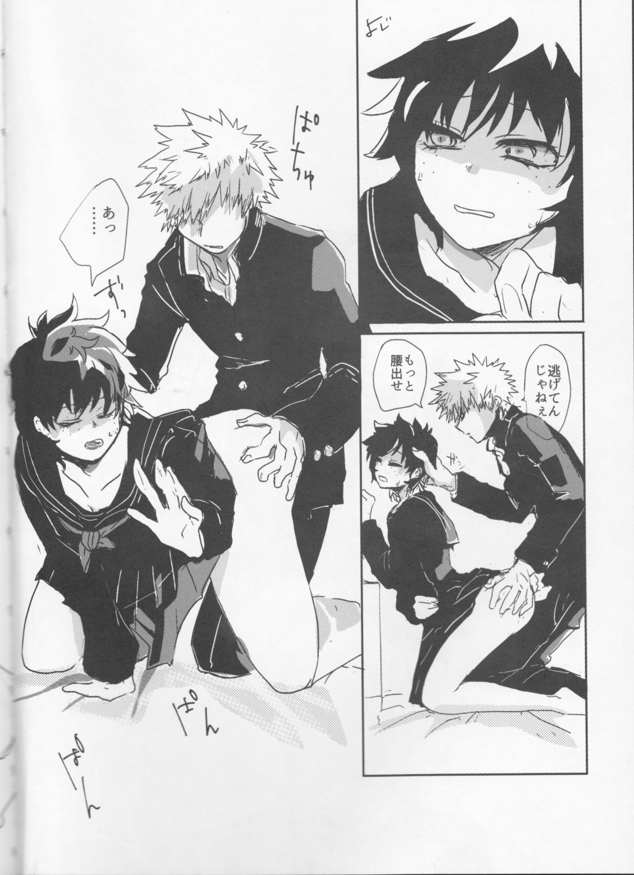 Preview page 5