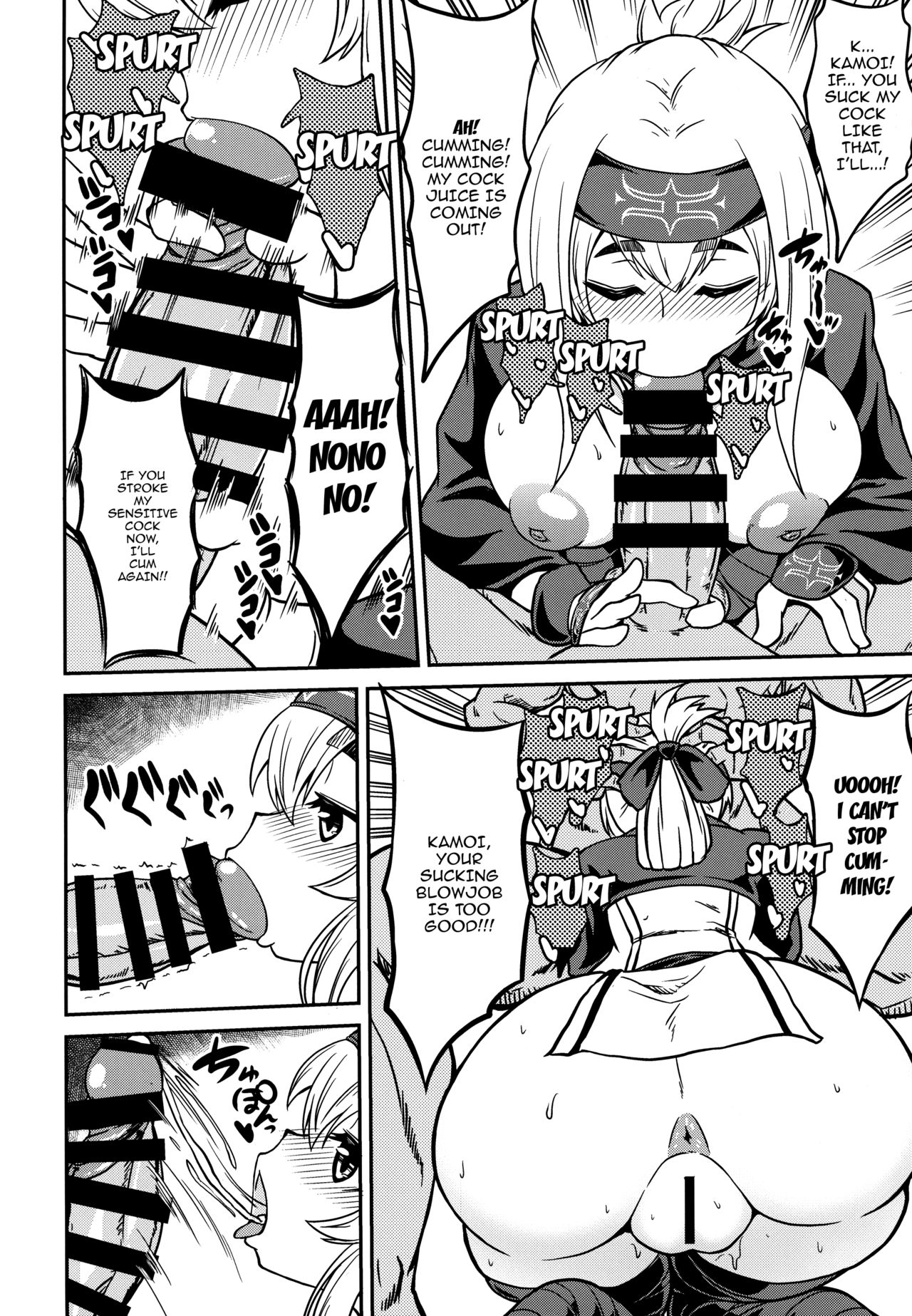 Kamoi to Ochiu. | Kamoi and Ochiu - Page 13