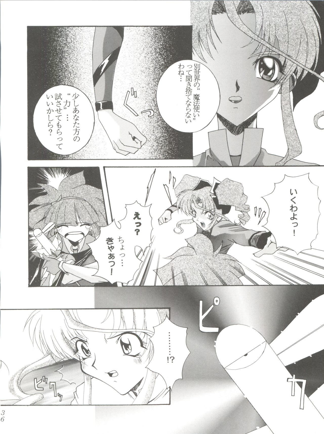 Habat coy 14 - Page 36