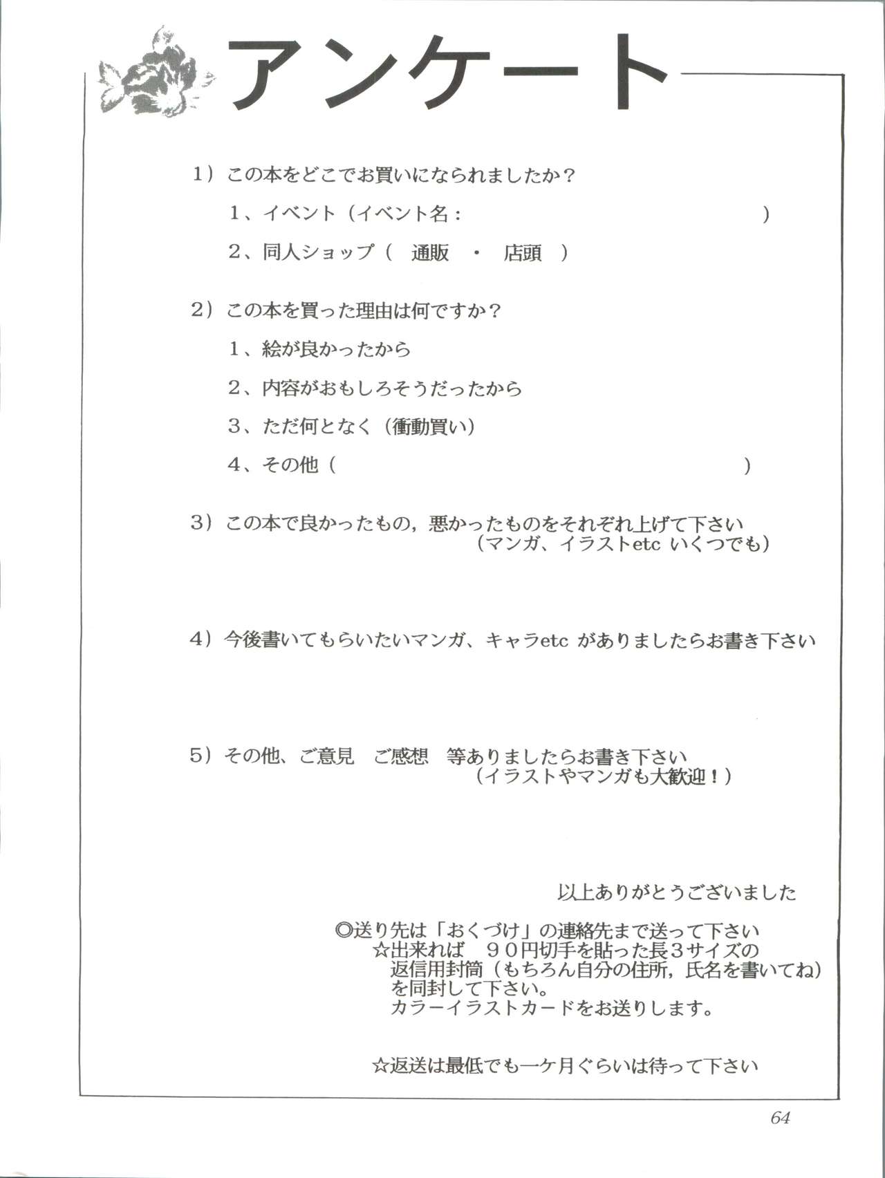 Habat coy 14 - Page 64