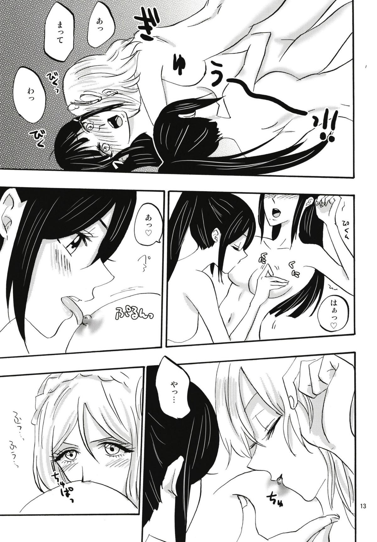 Sparkle - Page 12