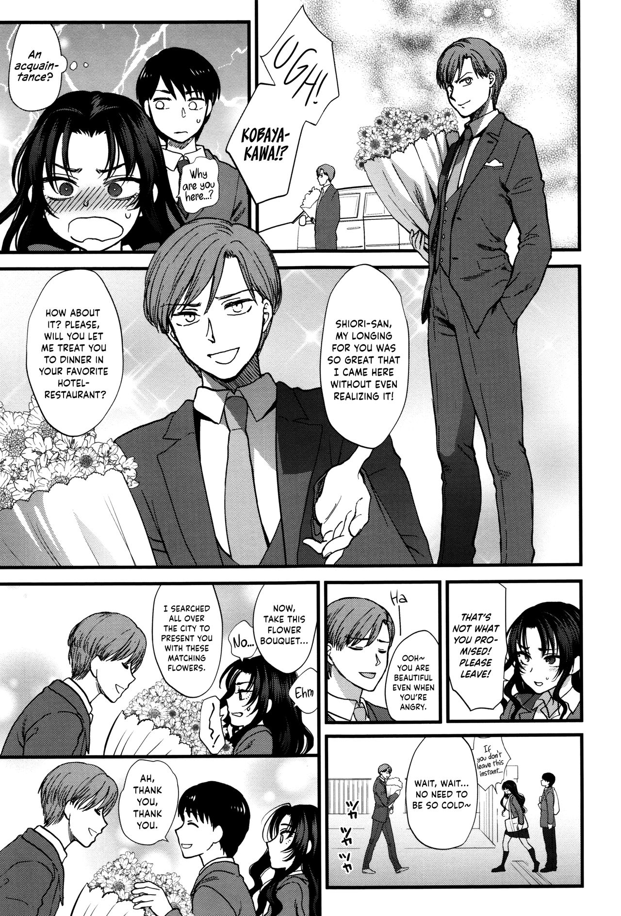 Jounetsu Engage | Passion Engage - Page 13