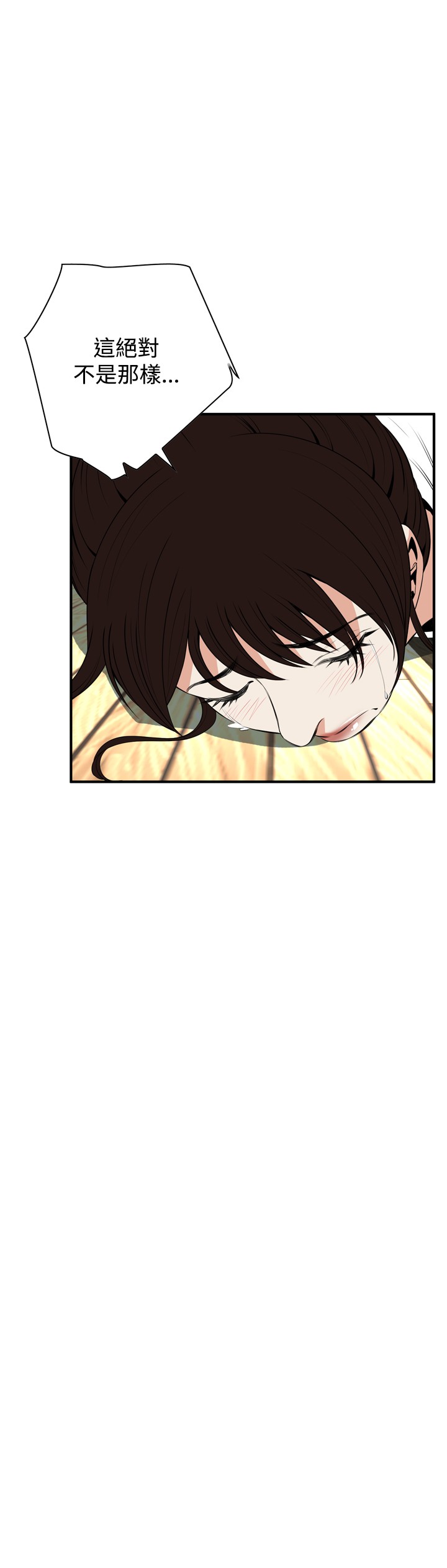 Take a Peek 偷窥 Ch.39~60 [Chinese]中文 - Page 13