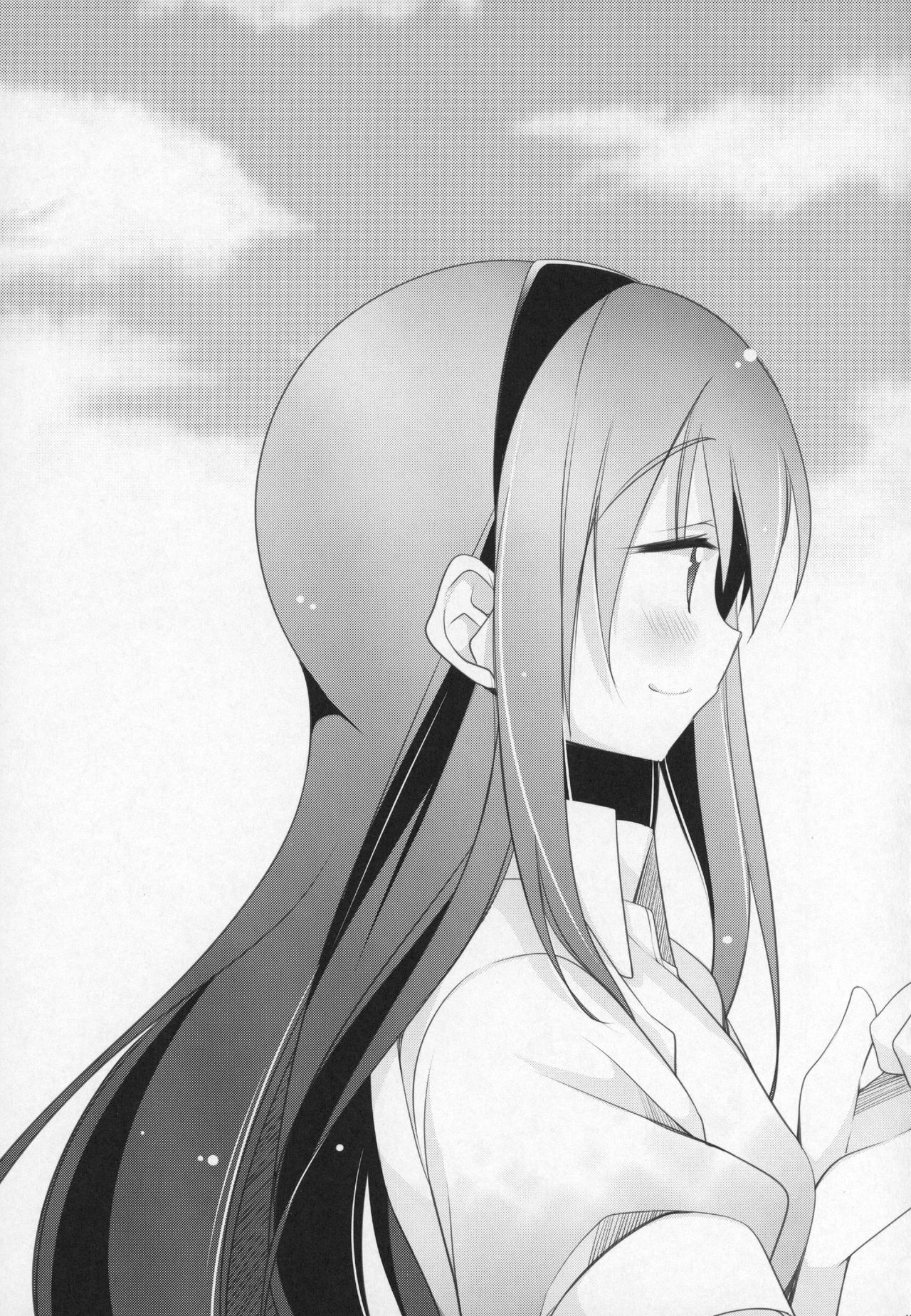 Gyutto Soushuuhen +3 - Page 124