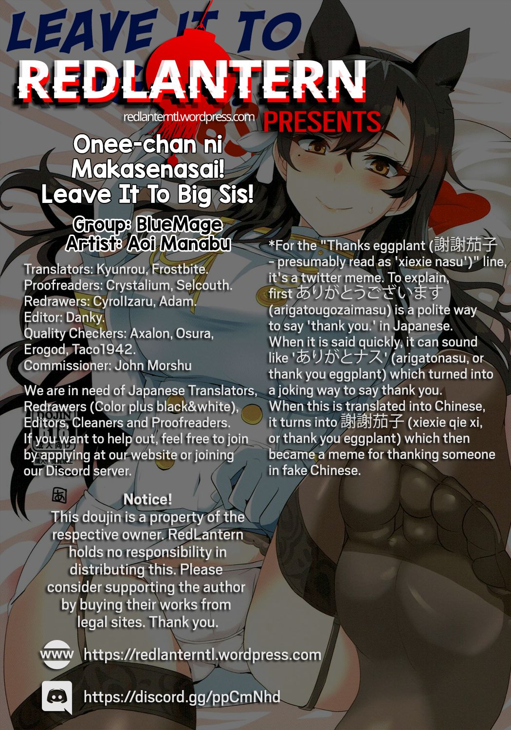 Onee-chan ni Makasenasai! | Leave It To Big Sis! - Page 19