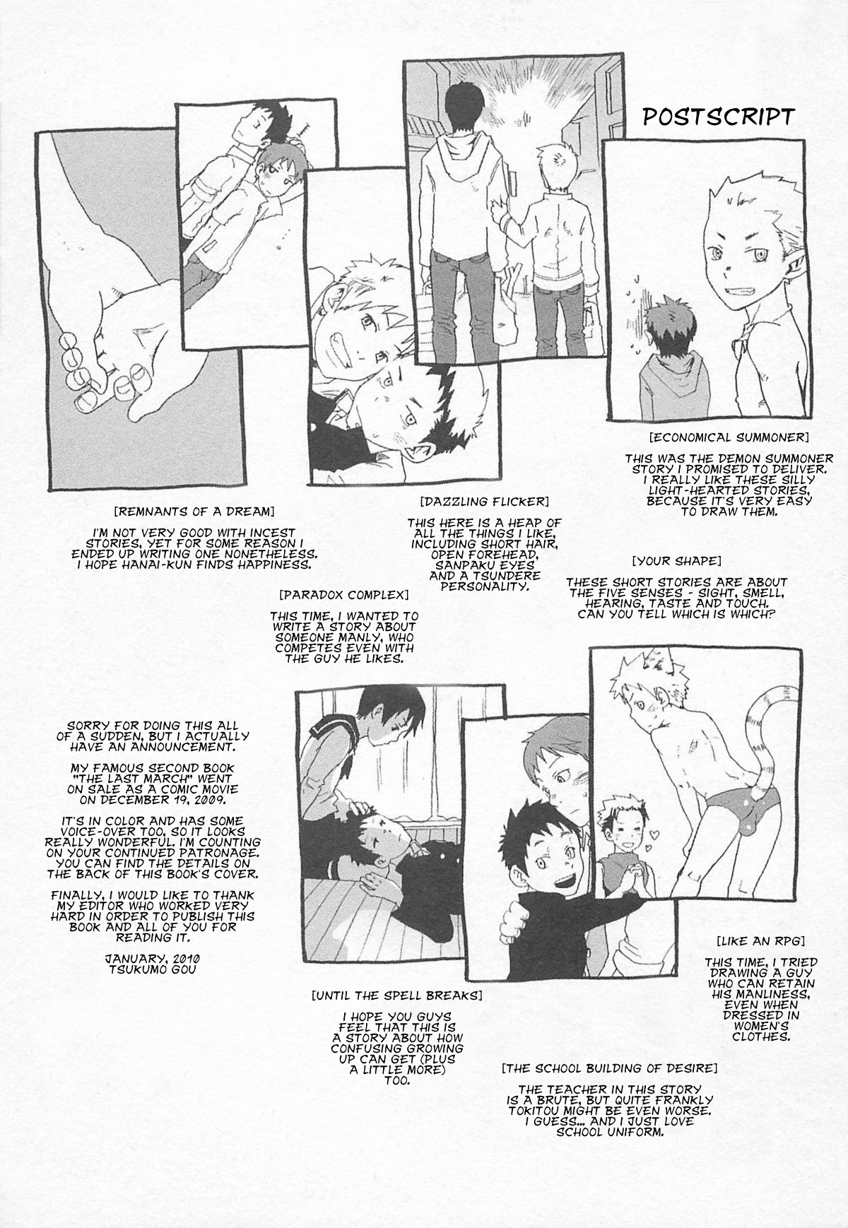 Koukou to Matataku | Dazzling Flicker - Page 15