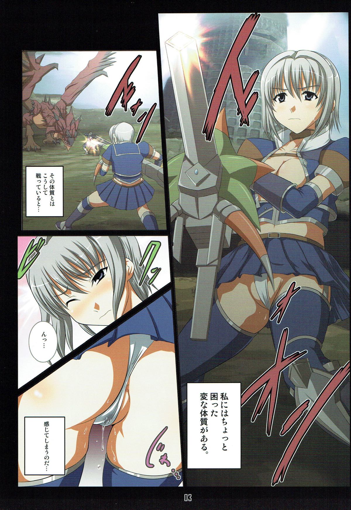 Preview page 2