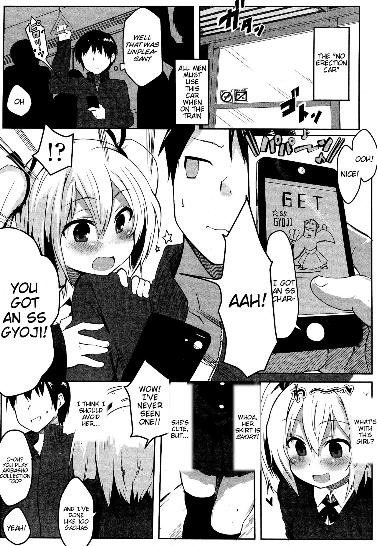 Bokki Kinshi Sharyou - Page 3