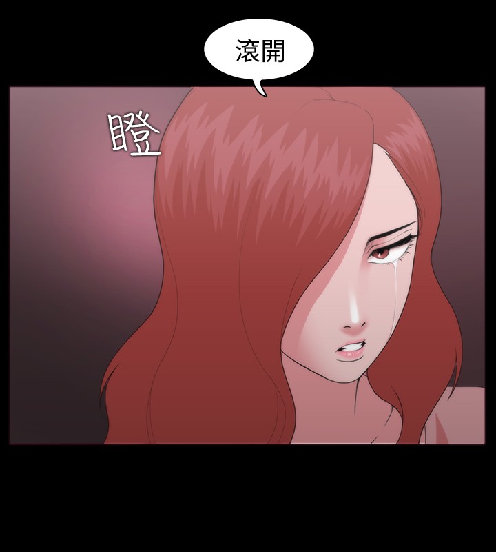 Looser Ch.1~13 [Chinese]中文 - Page 316