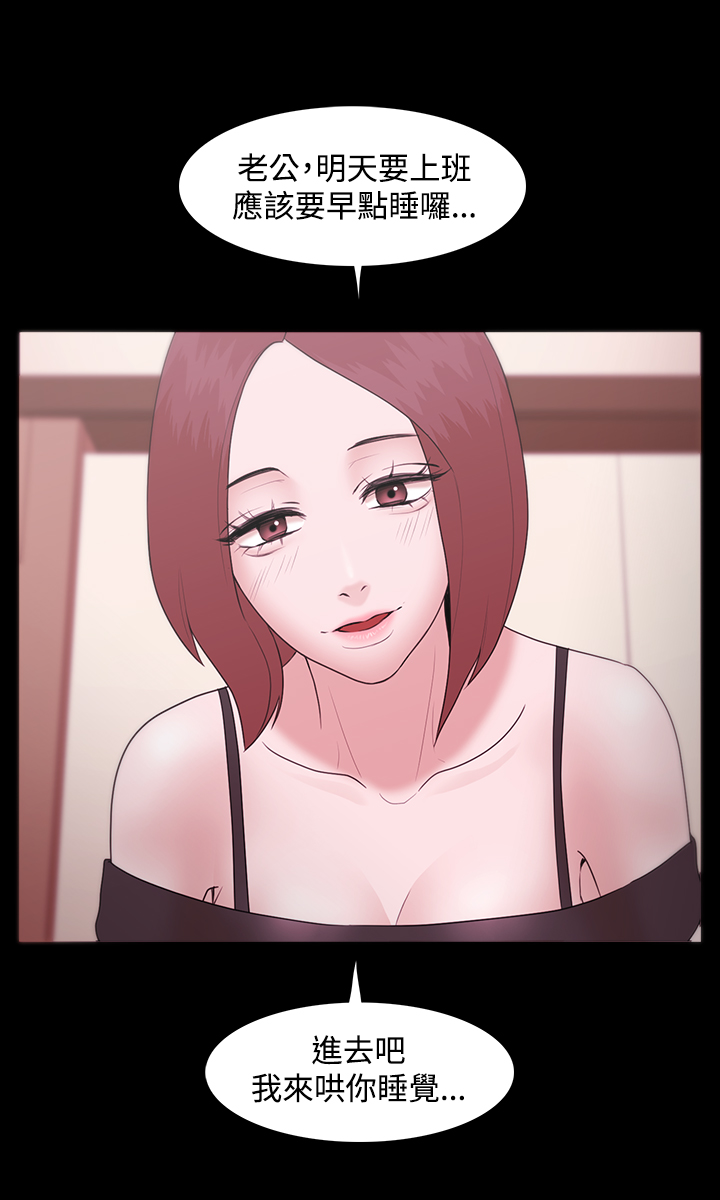 Looser Ch.1~13 [Chinese]中文 - Page 340