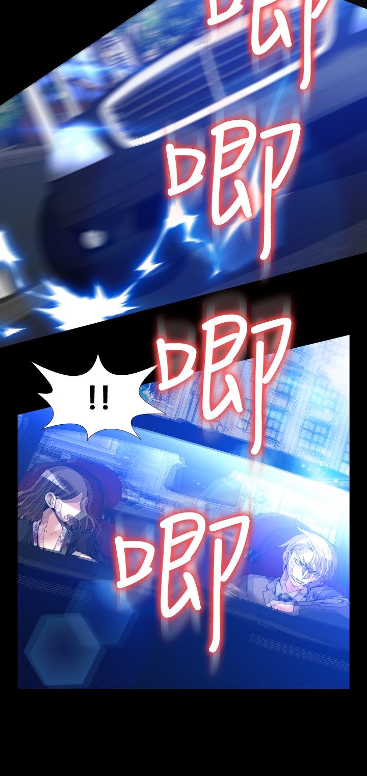 Love Parameter 恋爱辅助器 86-100 [Chinese]中文 - Page 134