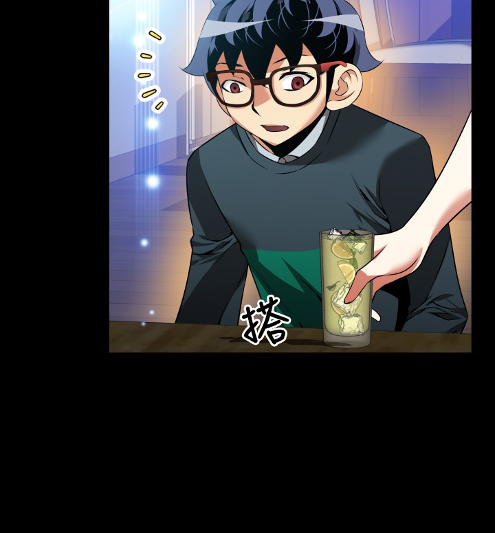 Love Parameter 恋爱辅助器 86-100 [Chinese]中文 - Page 143