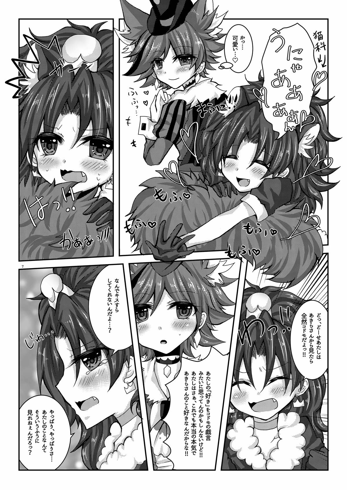 Preview page 6