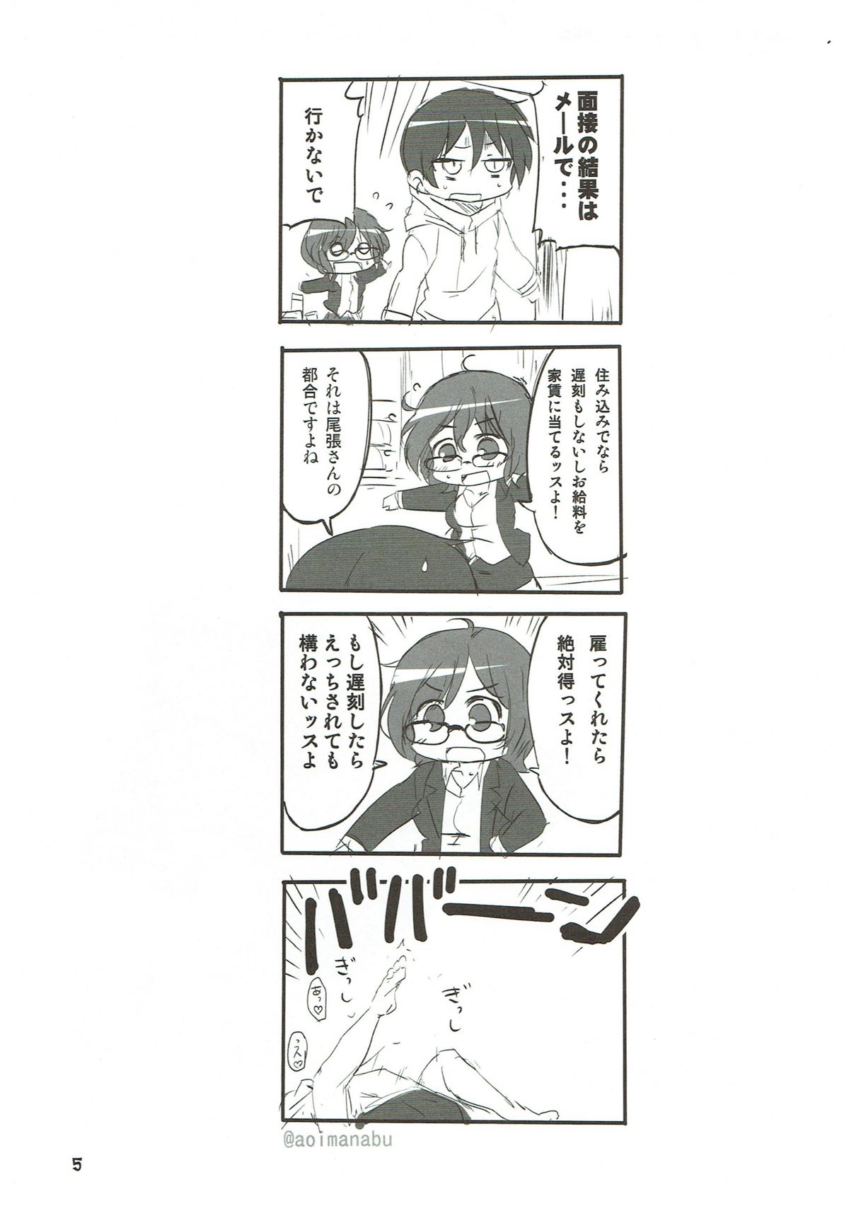 Preview page 4