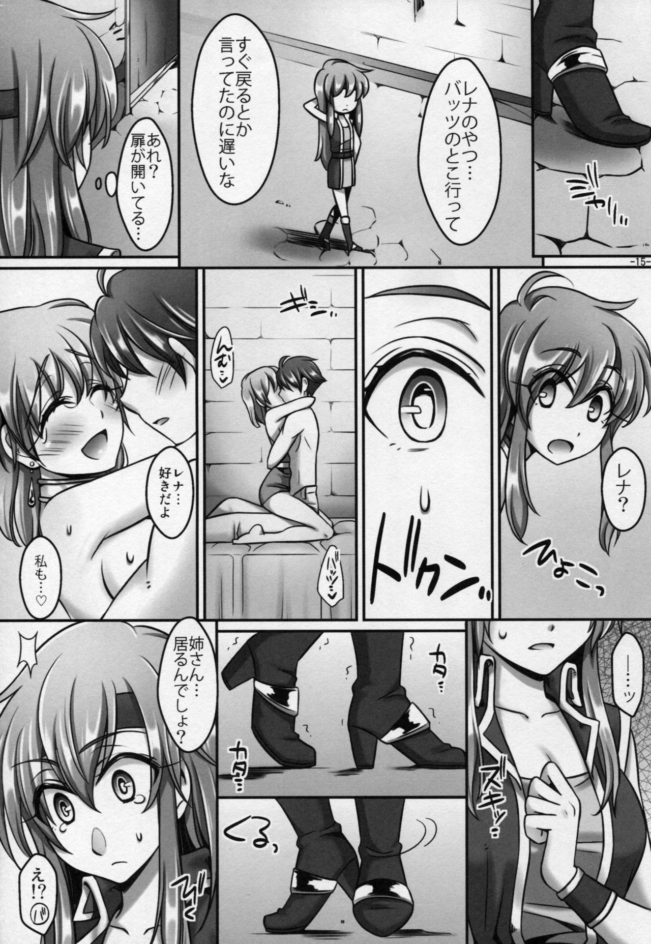 Lenna x Bartz x Faris - Page 14