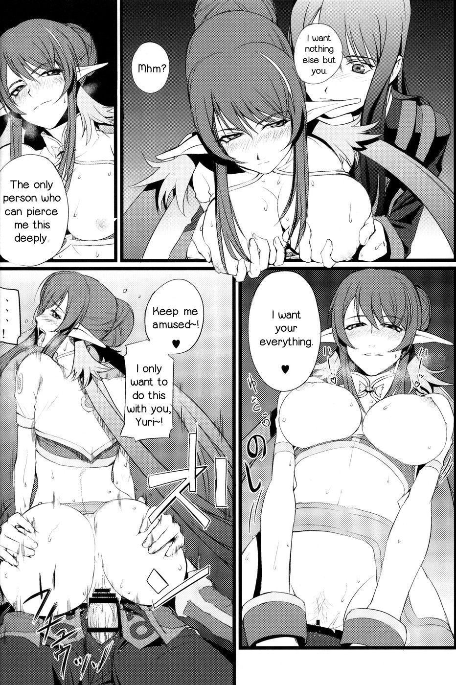 Judi Nee o Tsuranukitoosu Hon - Page 17