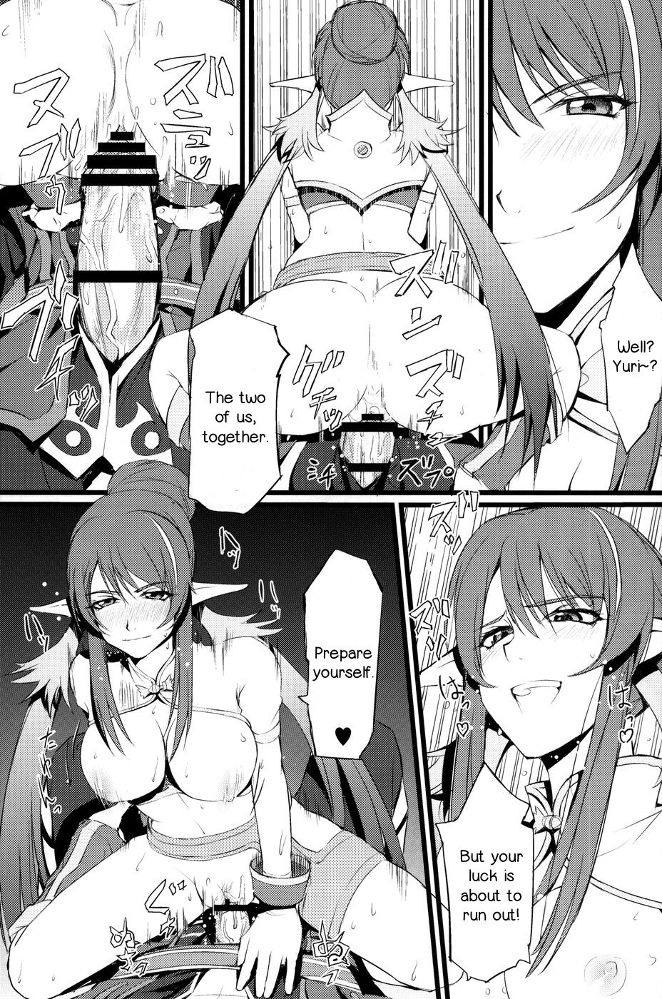 Judi Nee o Tsuranukitoosu Hon - Page 18