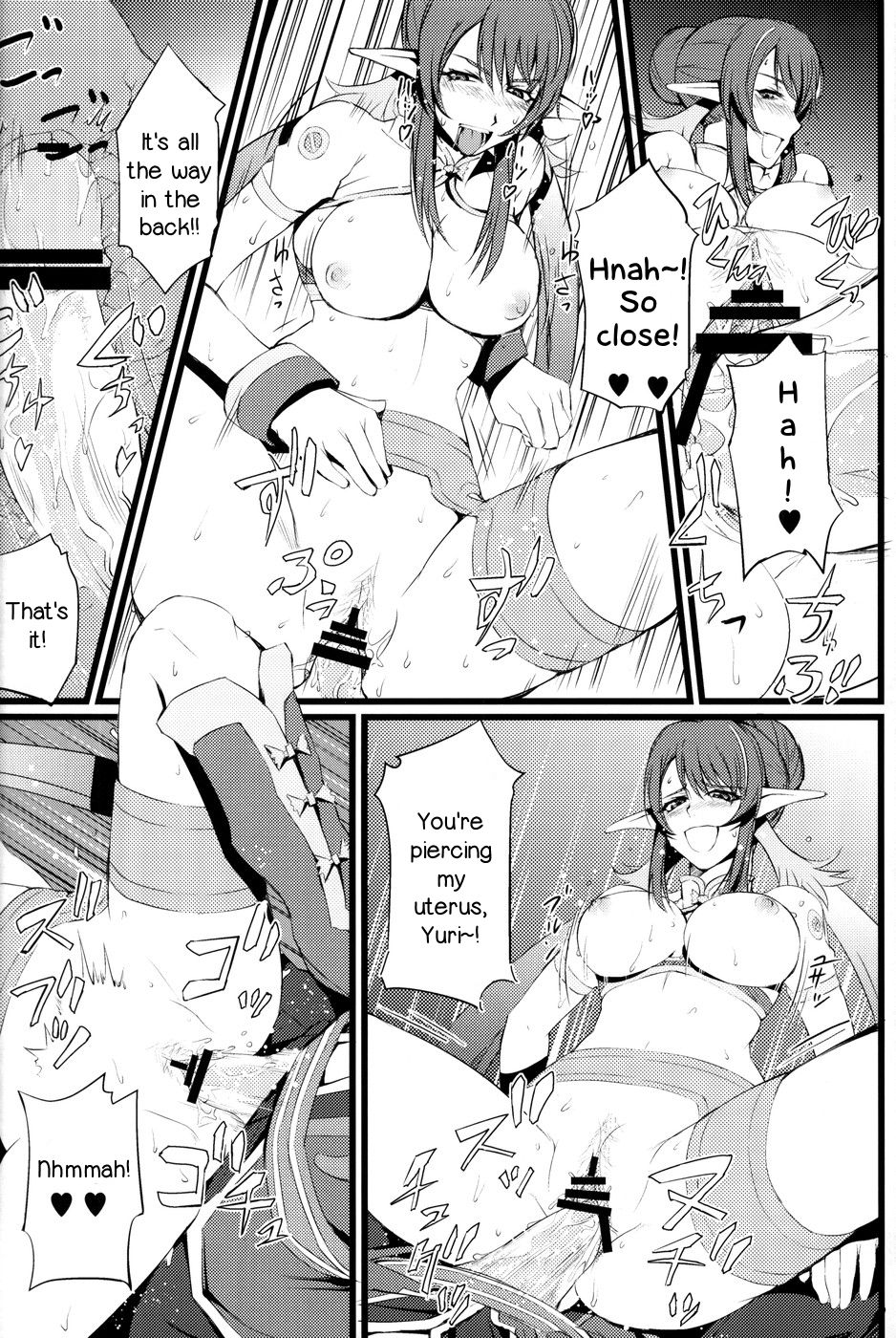 Judi Nee o Tsuranukitoosu Hon - Page 21