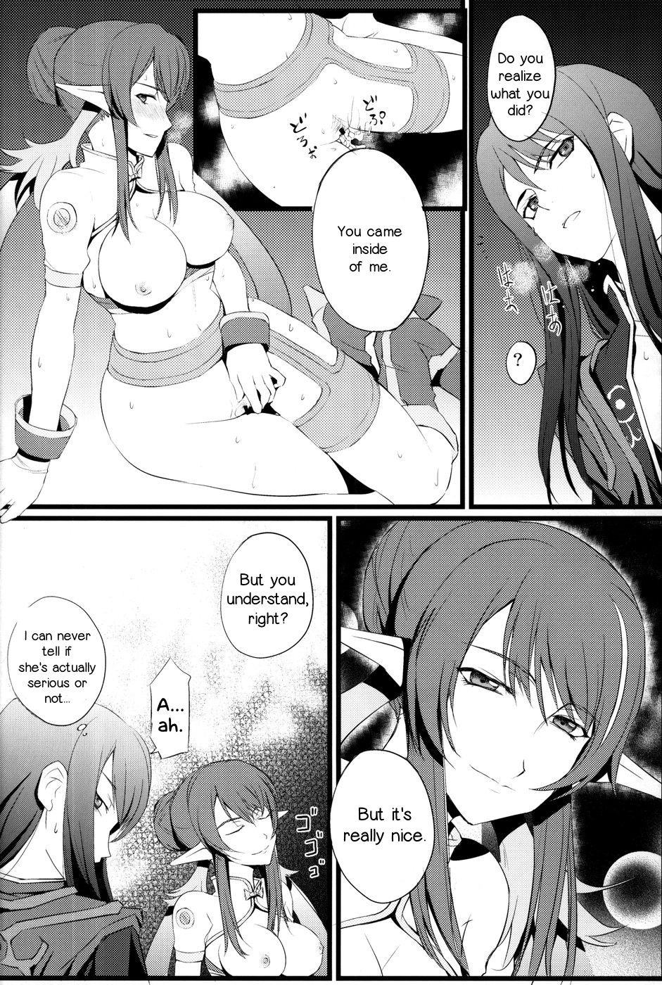 Judi Nee o Tsuranukitoosu Hon - Page 25