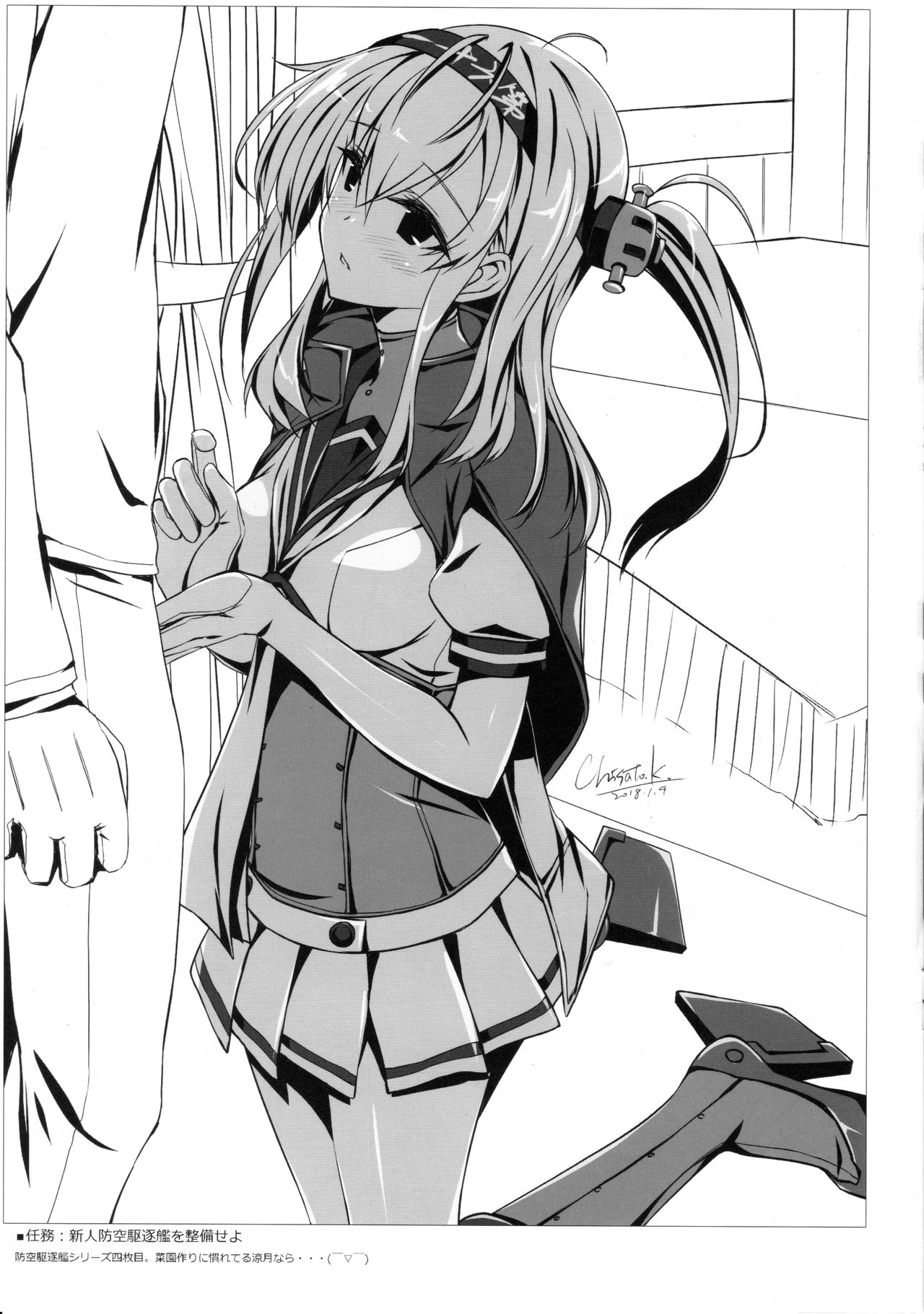Preview page 3