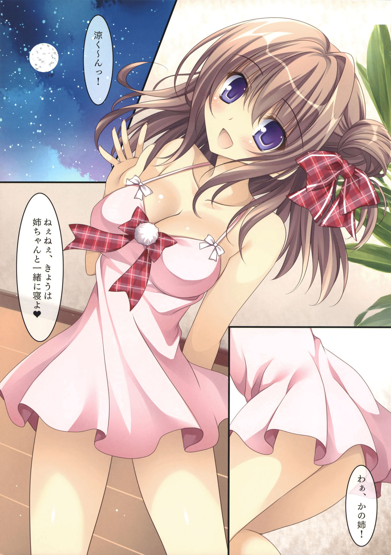 Preview page 4