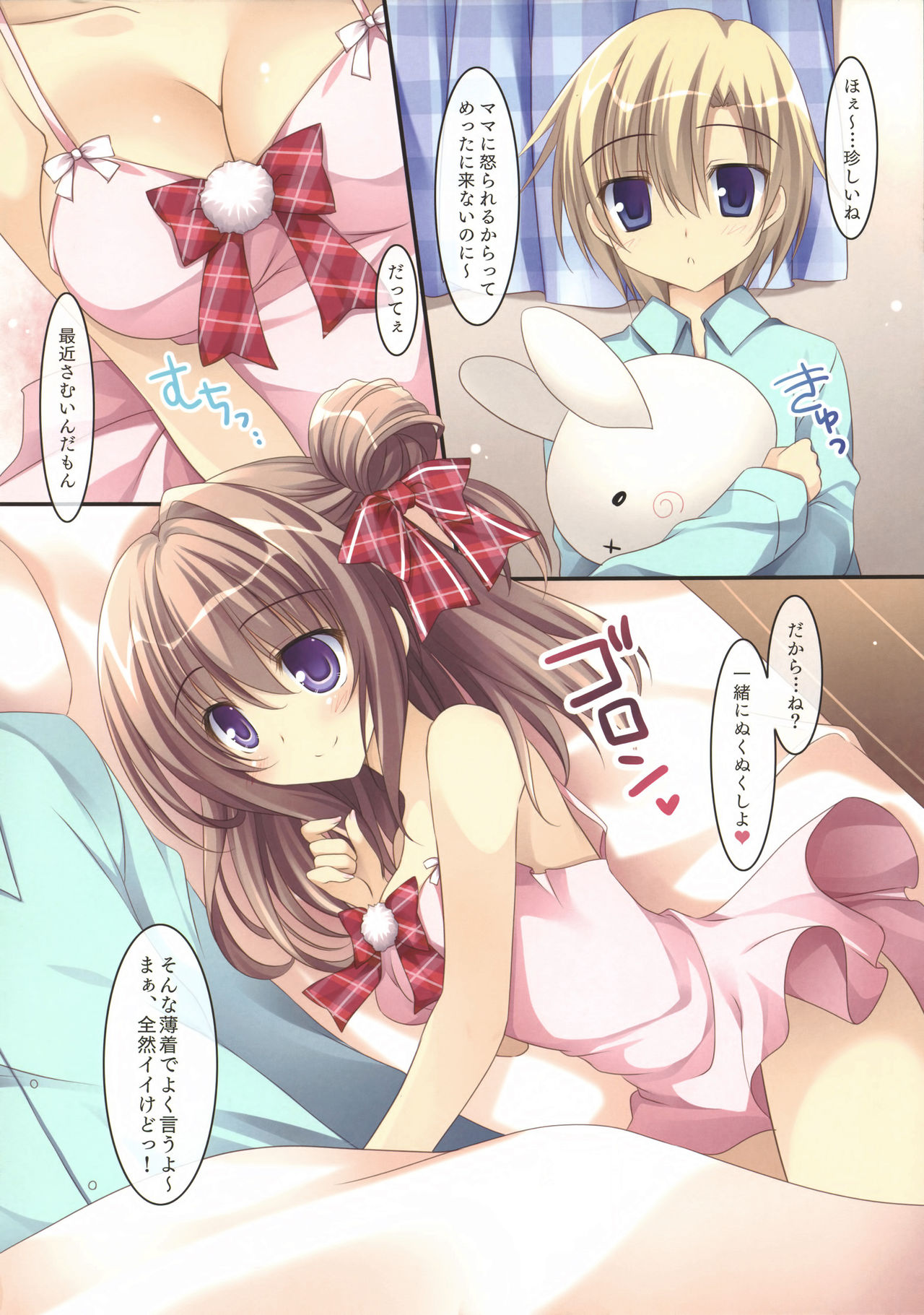 Preview page 5