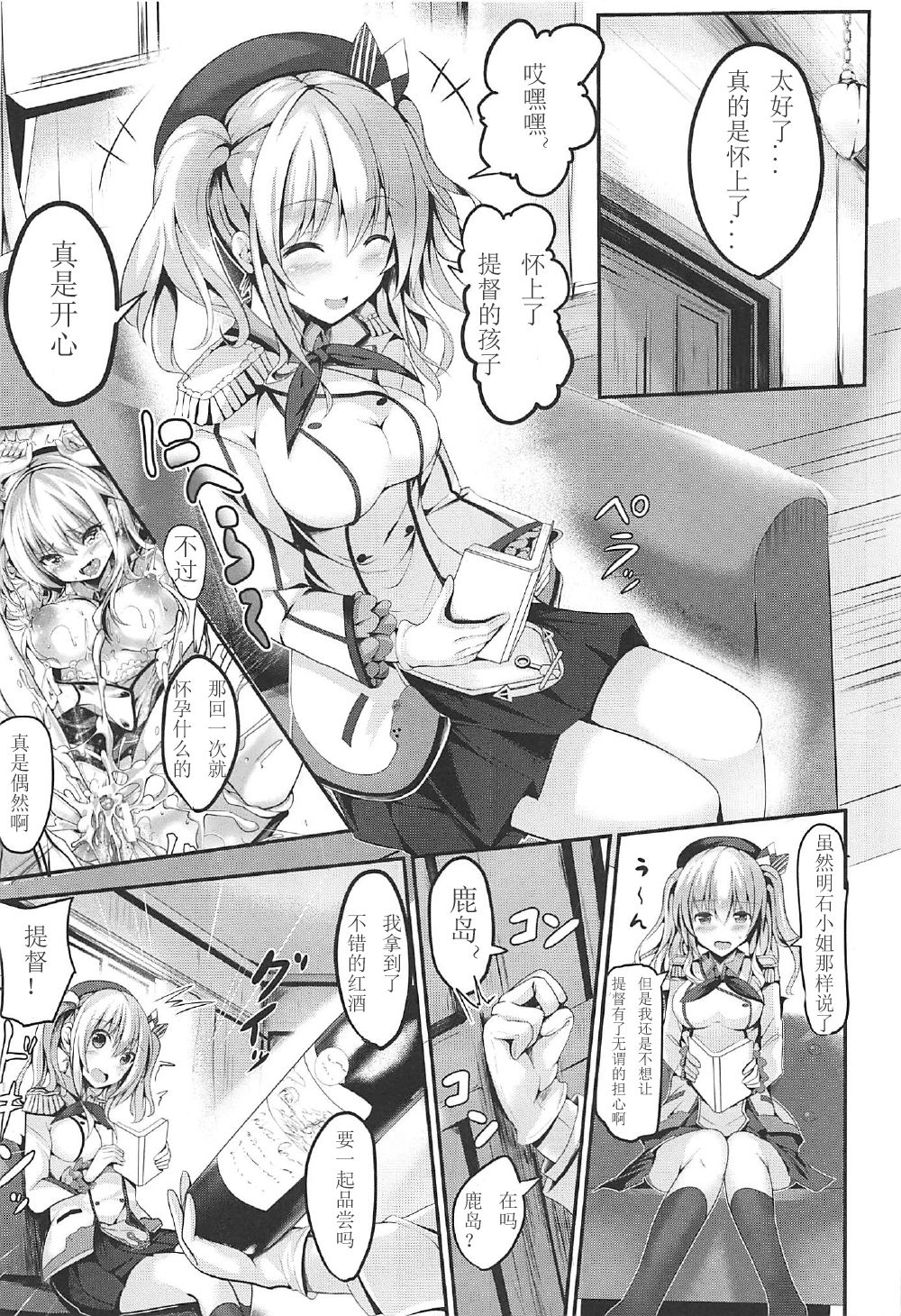 Preview page 7