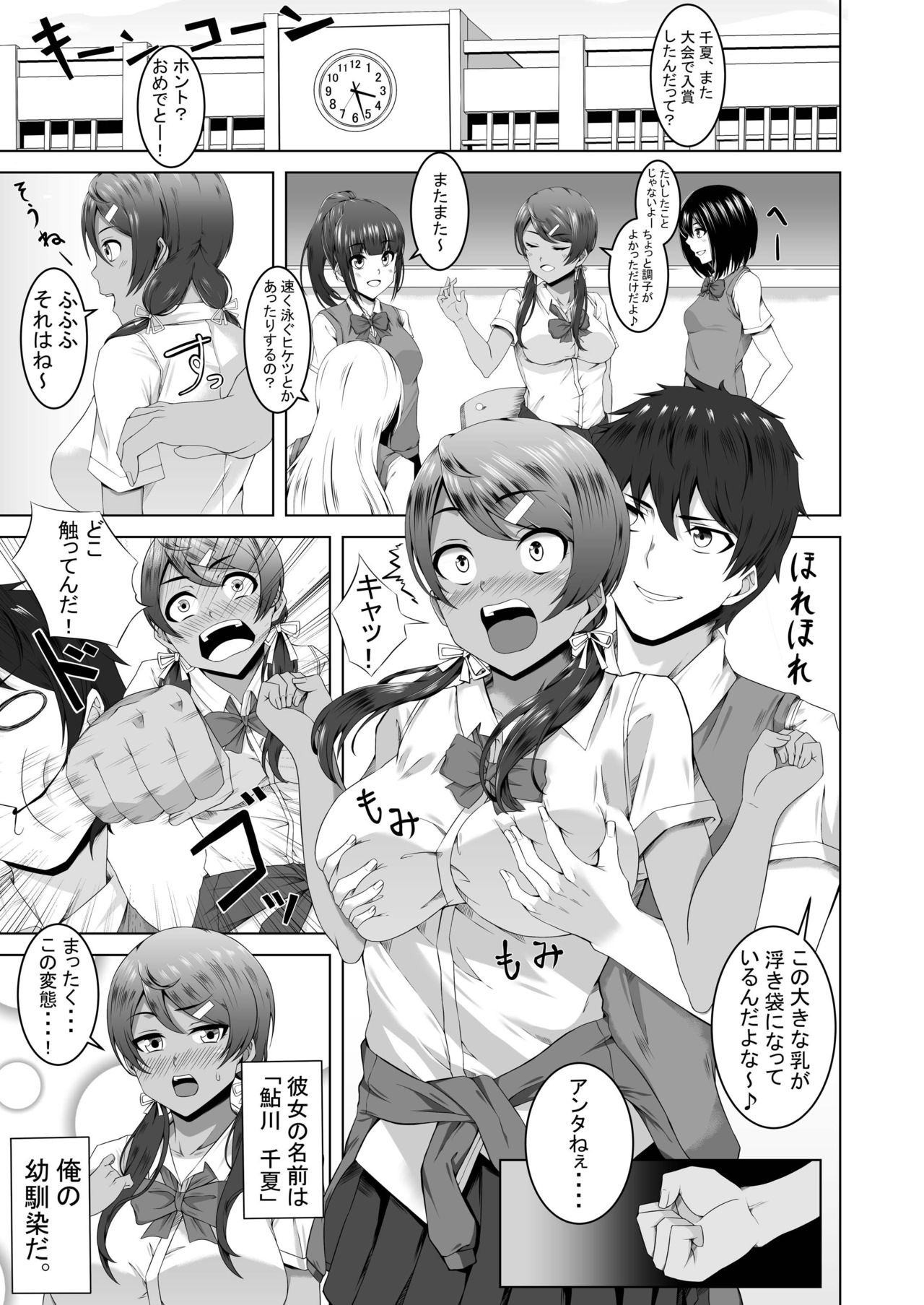 Preview page 3