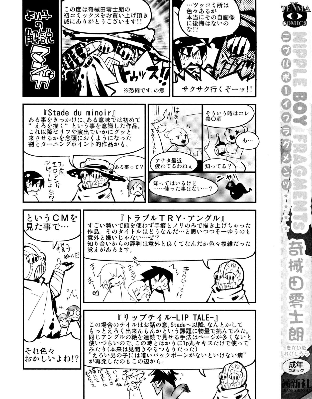Preview page 3