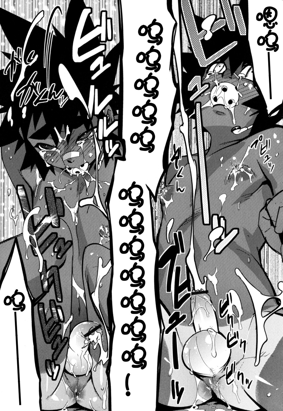 Nipple Boy Fragments Ch. 1-7 - Page 99