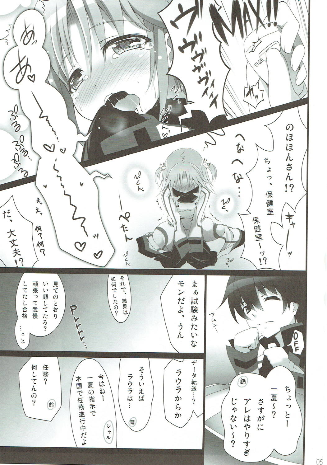 Preview page 4