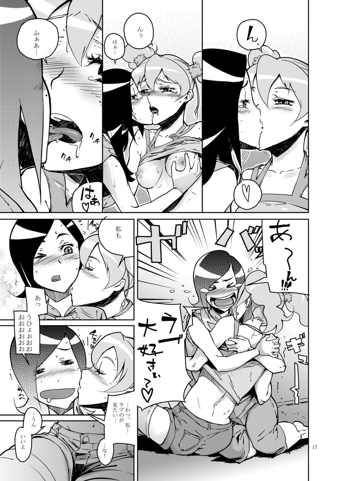 Setsu Ai - Page 16