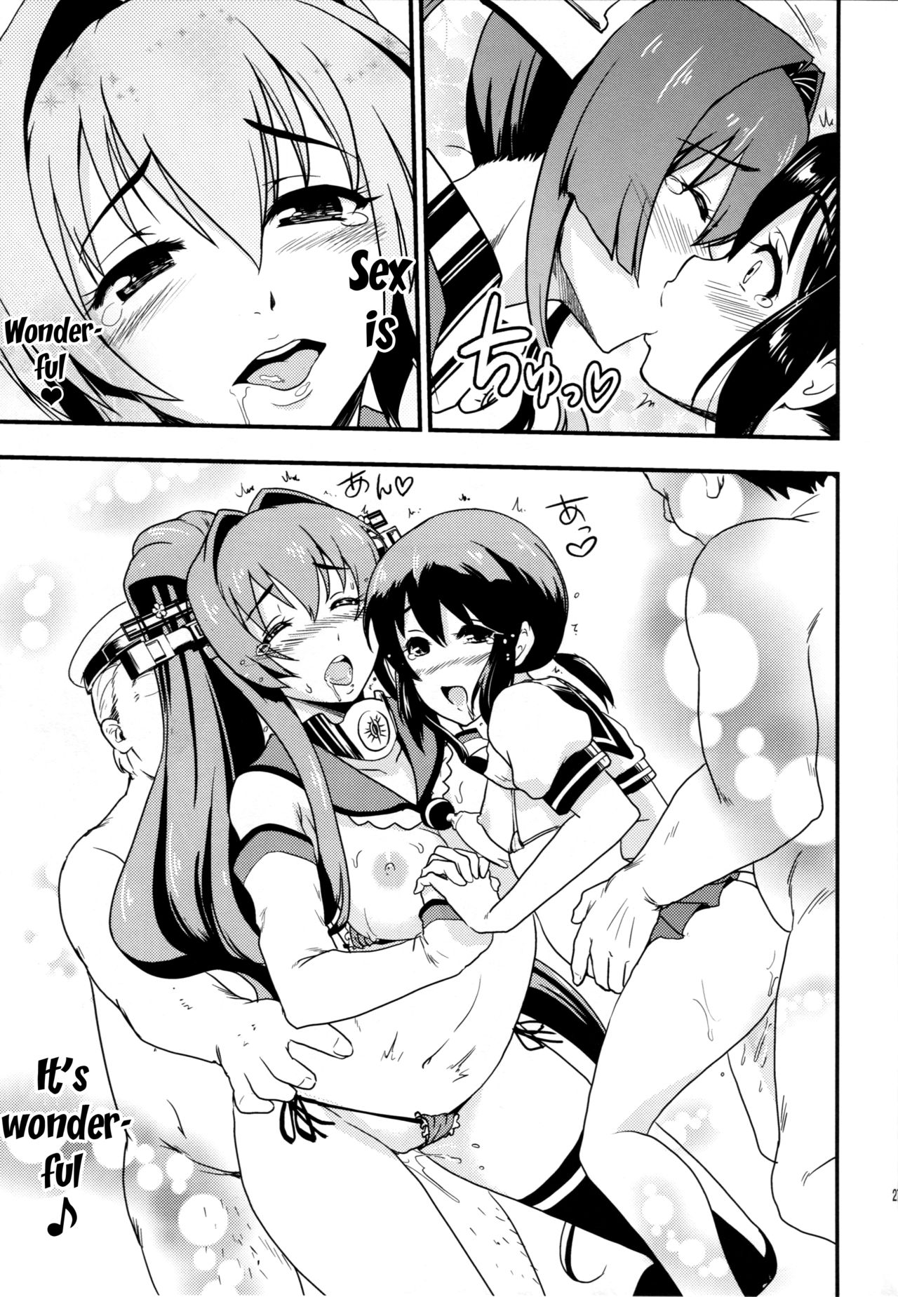 Nihon no Mikata | Japan's Ally - Page 26
