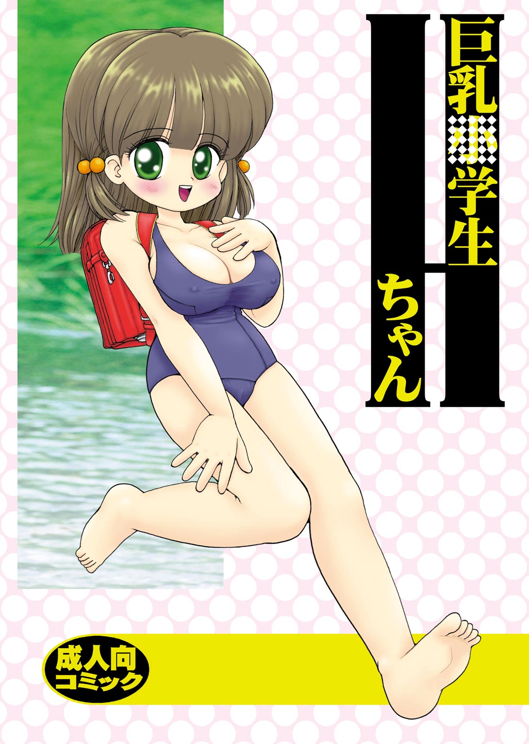 Preview page 1